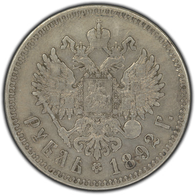 Russia 1892 Rouble Silver Coin Y #46 - Old Cleaning