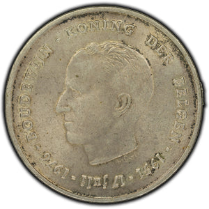 SOLD Belgium 1976 Slant 5 250 Francs Silver Coin KM #158.1