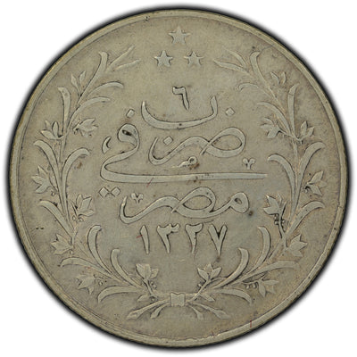 Egypt 1914 10 Qirsh Silver Coin KM #309