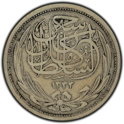 SOLD Egypt 1917 10 Piastres Silver Coin KM #319
