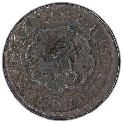 Spain 1598 Segovia 4 Maravedis Coin KM #16