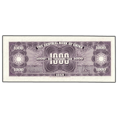 SOLD China Central Bank 1945 1000 Yuan Note P #290 - Ch UNC