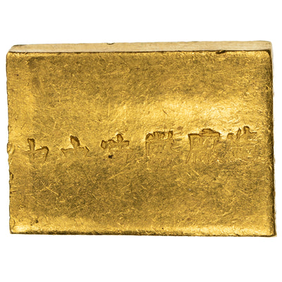 SOLD China Chung-King .997 Gold .218 Tael Mint Bar c.1940