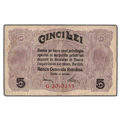 SOLD Romania 1917 German Occupation 5 Lei Note P # M5