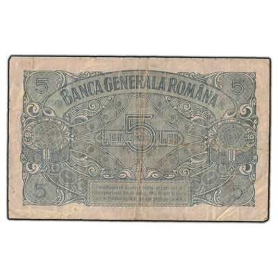 SOLD Romania 1917 German Occupation 5 Lei Note P # M5