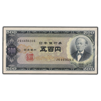 SOLD Japan 1951 500 Yen Note P #91 - AU-50