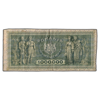 SOLD Romania 1947 1000000 Lei P #60a - Damaged