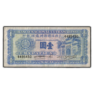 SOLD Macau 1945 1 Pataca Note P #28 - Back Stain