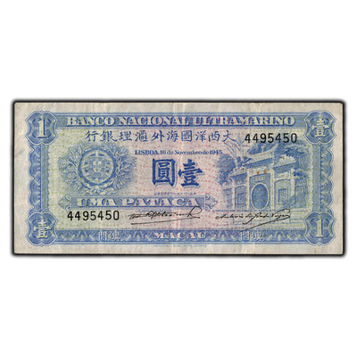 SOLD Macau 1945 1 Pataca Note P #28 - Back Stain