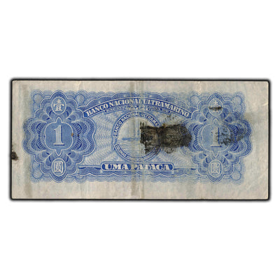 SOLD Macau 1945 1 Pataca Note P #28 - Back Stain