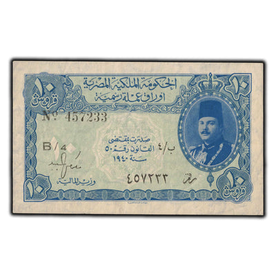 SOLD Egypt 1940 10 Piastres Note P #168a