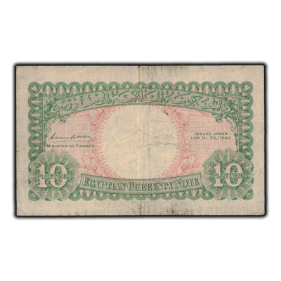 SOLD Egypt 1940 10 Piastres Note