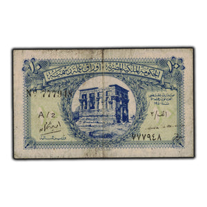 SOLD Egypt 1940 10 Piastres Note