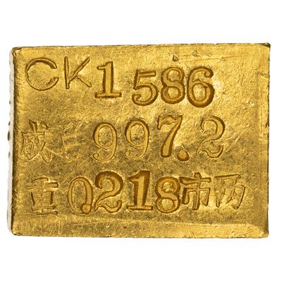 SOLD China Chung-King .997 Gold .218 Tael Mint Bar c.1940