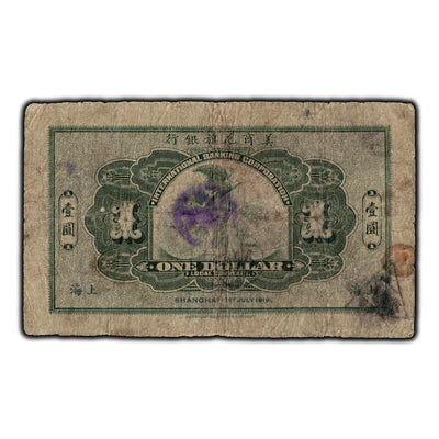 SOLD China International Banking Corporation 1919 $1 Note