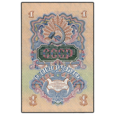 SOLD Russia 1947 1 Ruble Note P #217 - Ch UNC