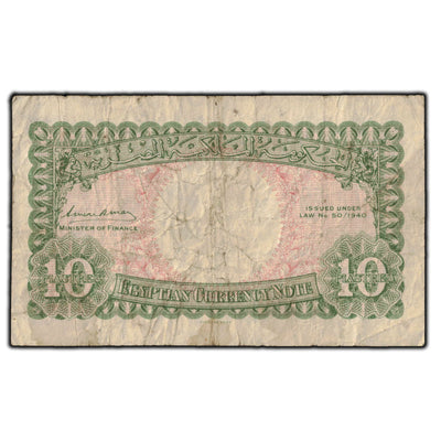 SOLD Egypt 1942-5 10 Piastres Note P #167