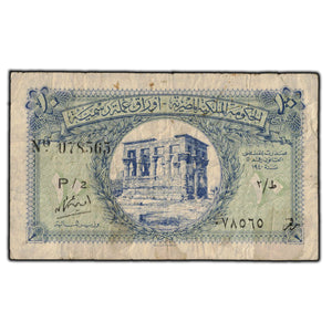 SOLD Egypt 1942-5 10 Piastres Note P #167