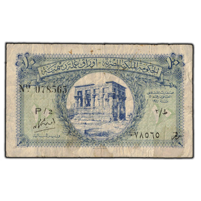 SOLD Egypt 1942-5 10 Piastres Note P #167