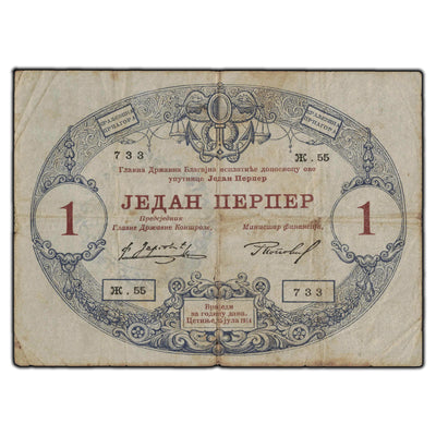 SOLD Montenegro 1914 1 Perper Note P #15