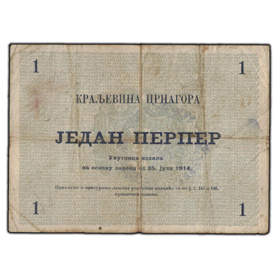 SOLD Montenegro 1914 1 Perper Note P #15