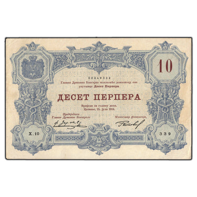 SOLD Montenegro 1914 10 Perpera Note P #18 - VF-30