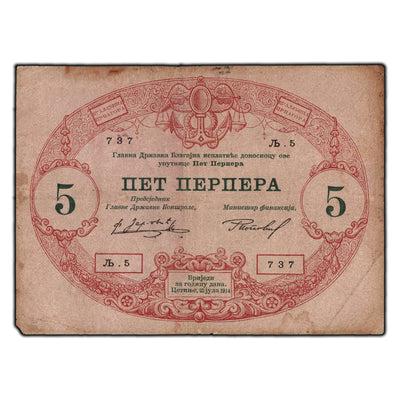 SOLD Montenegro 1914 5 Perpera Note P #17 - Stains