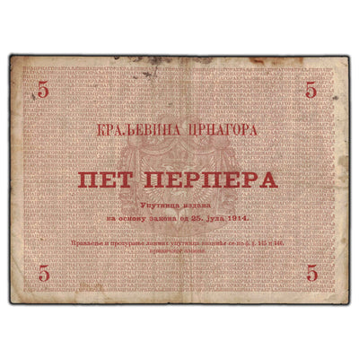 SOLD Montenegro 1914 5 Perpera Note P #17 - Stains