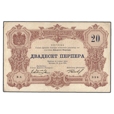 SOLD Montenegro 1914 20 Perpera Note P #19 - VF-30