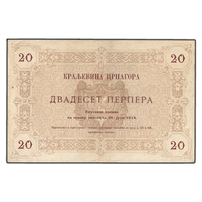 SOLD Montenegro 1914 20 Perpera Note P #19 - VF-30