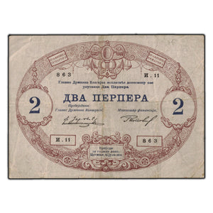 SOLD Montenegro 1914 2 Perpera Note P #16 - Minor Edge Tears