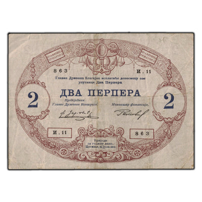 SOLD Montenegro 1914 2 Perpera Note P #16 - Minor Edge Tears