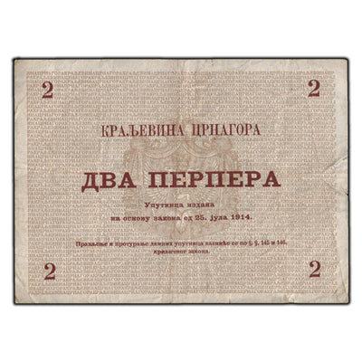 SOLD Montenegro 1914 2 Perpera Note P #16 - Minor Edge Tears