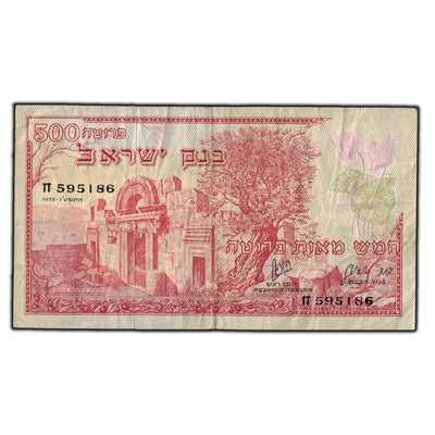 SOLD Israel 1955 500 Pruta Note P #24