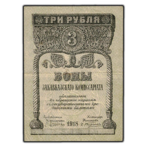 SOLD Russia (Transcaucasia) 1918 3 Rubles P #S602