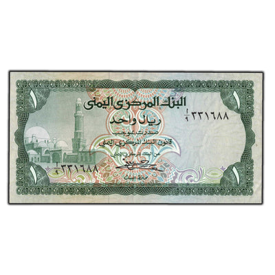SOLD Yemen 1976 One Rial Note P #11b