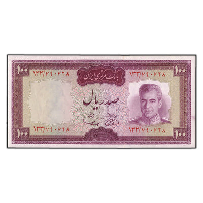 SOLD Iran 1969-71 100 Rials Note P #86a - Ch UNC