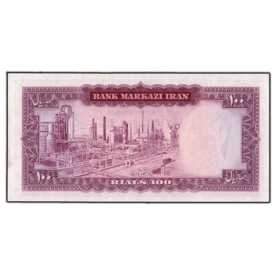 SOLD Iran 1969-71 100 Rials Note P #86a - Ch UNC