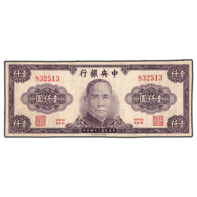 SOLD China 1945 1000 Yuan Note P #290