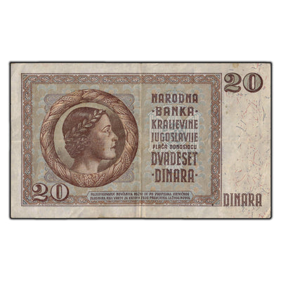 SOLD Yugoslavia 1936 20 Dinara Banknote P #30