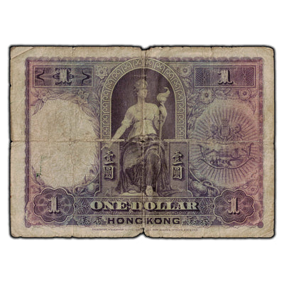 SOLD Hong Kong HSBC 1935 $1 Note P #172